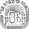 ארבעת המינים - בדץ נווה ציון
